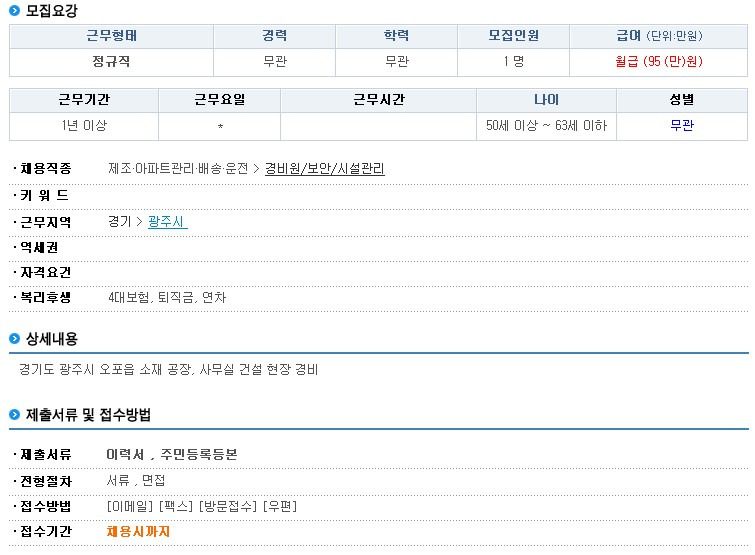 성화개발주 이미지