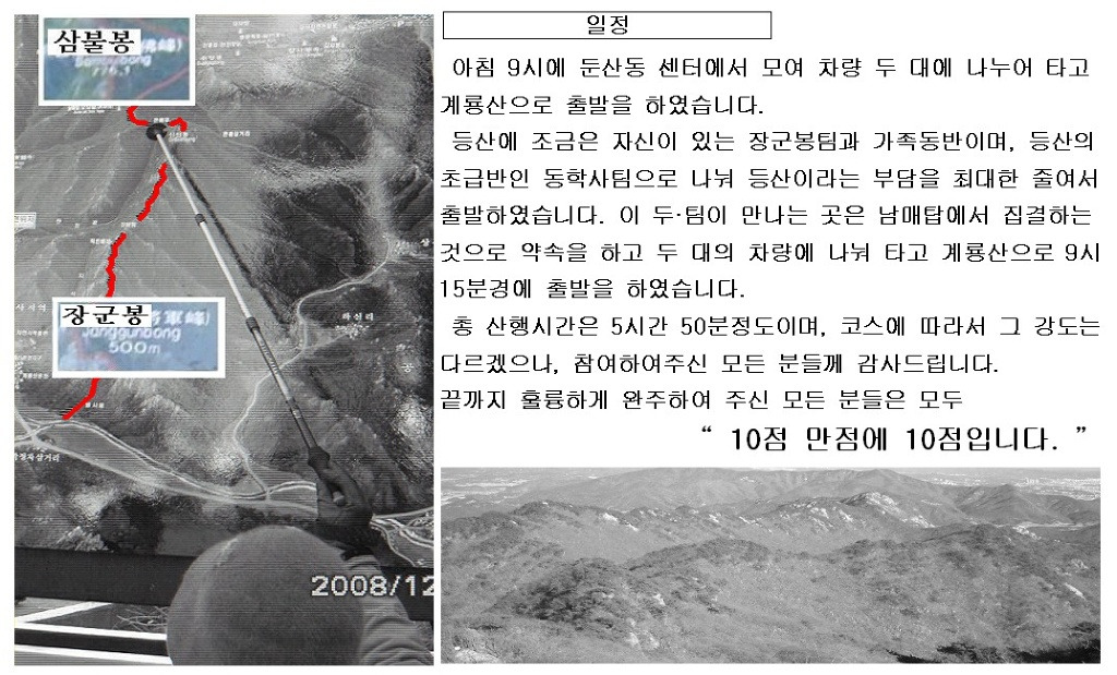 M트레이닝 이미지
