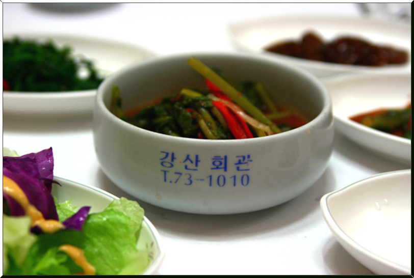 강산회관 이미지