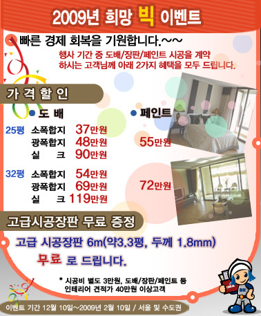 대한통신 이미지