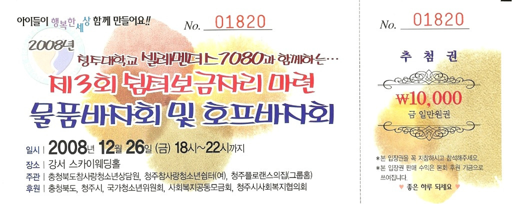쉼터호프 이미지