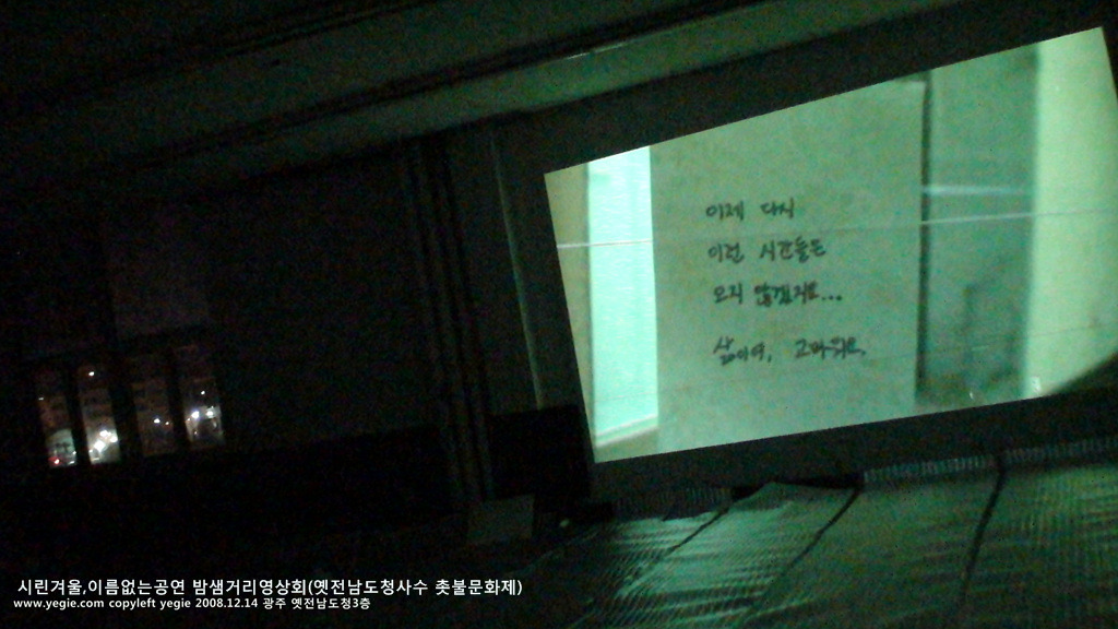 밤샘공간 이미지