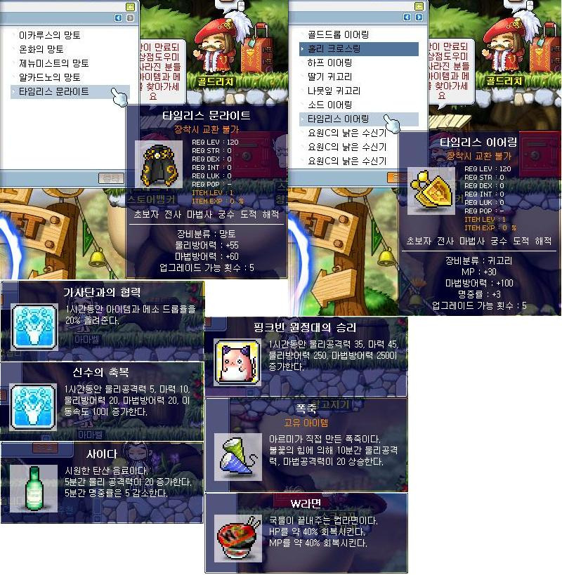 리치정보 이미지