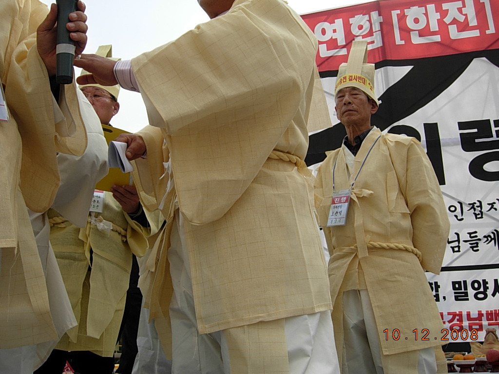 진도건설 이미지