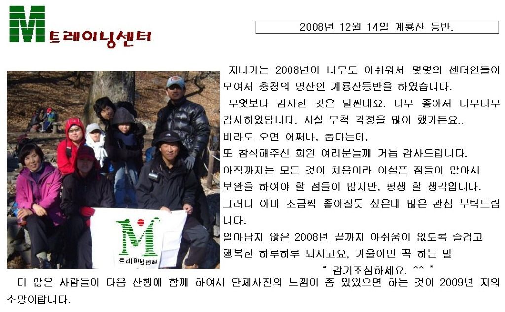M트레이닝 이미지