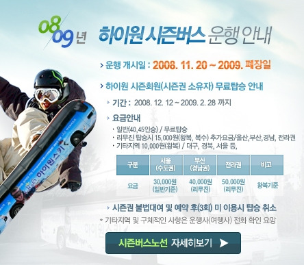011스키샵 이미지