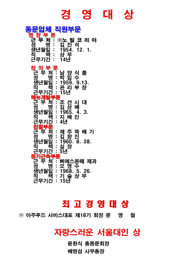 (주)선빈코리아 이미지