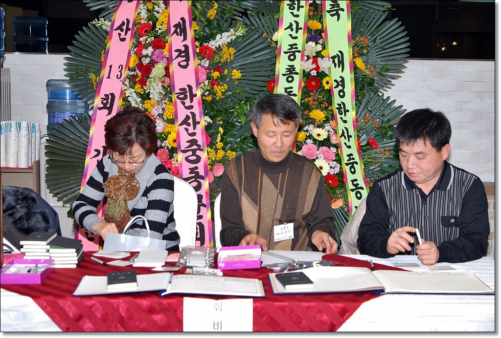 한산중학교 이미지