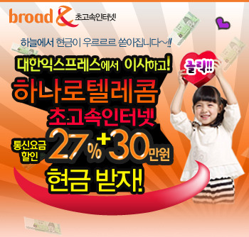 대한통신 이미지