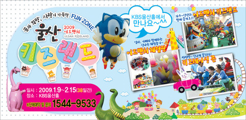 (주)울산방송 이미지