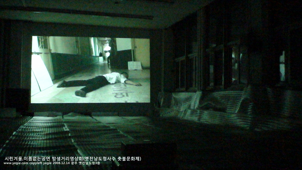 밤샘공간 이미지